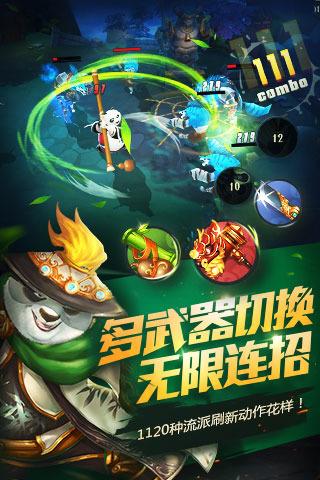 勇者机器人中文版