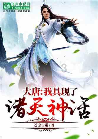 德军总部2新巨人