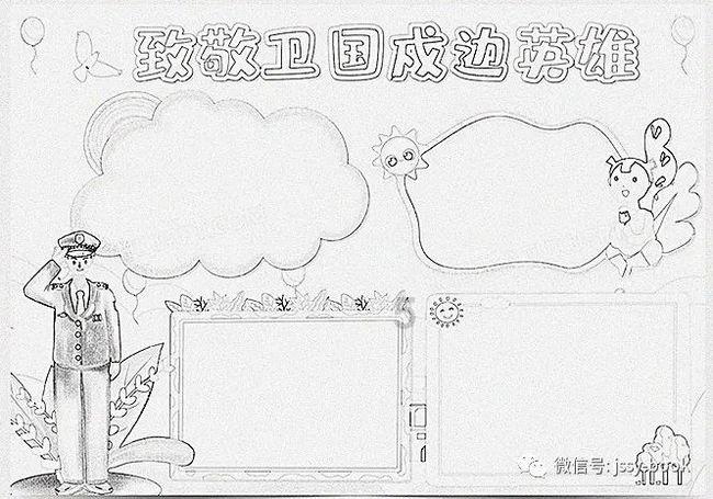 勇士吹泡泡